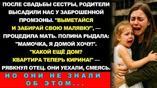 :        ,     ...