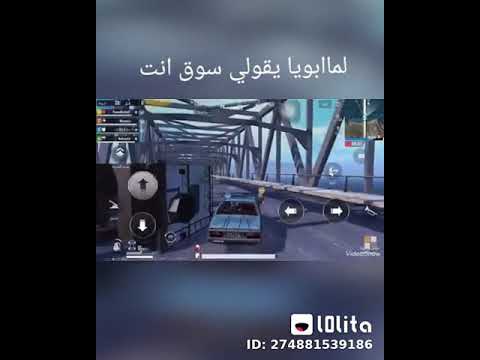 ‫حالات واتس اب ضحك‬‎ - YouTube