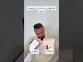 بدون تعب حتى