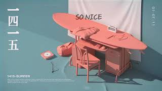 [MGL SUB] 1415 - SURFER