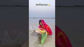 Dheere Baho Re Ganga Maiya  romeoboy chhathpuja shorts