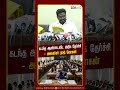 கடந்த ஆண்டைவிட அதிக தேர்ச்சி - அமைச்சர் ராஜ் மோகன் | TN 10th Results | TVK | IBC Tamil