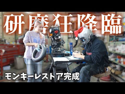 2501 Monkey exterior restoration Part 2 Correction - YouTube