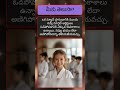 నవ్వే సైనికులు ఎందుకు ఓడతారు?