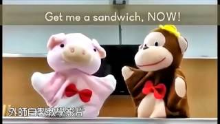 1051102 鷺江國小雙語實驗課程紀錄