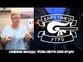 РЕАКЦИЯ МАМЫ НА Дайте танк Утро