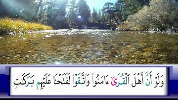 الربع          65/الشيخ محمد جبريل /من سورة الاعراف