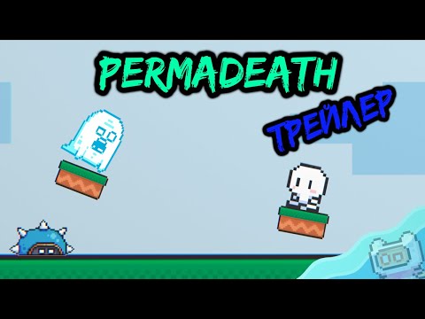 Permadeath — Announcement Trailer