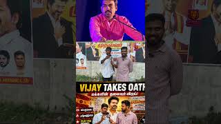 Vijay CM Public Review| TVK Vijay | Sachin Youtube Review | ChennaiGalattaReview | RANGARAJ PANDEY
