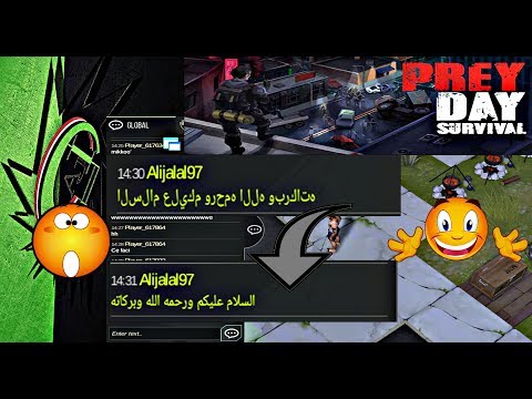 حصريا حل مشكلة الكتابة باللغة العربية في لعبة   