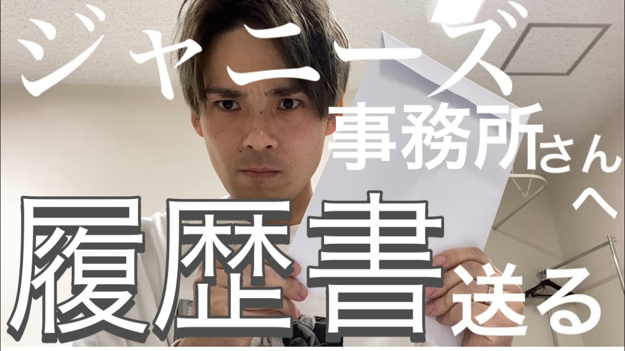 Download 22歳のジャニヲタがジャニーズ事務所