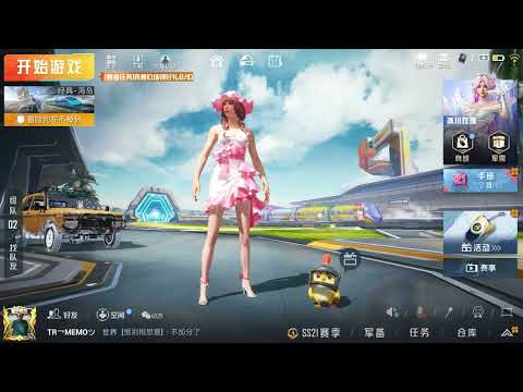 Çin Pubg UU Game Booster satın alma hatası çözümü