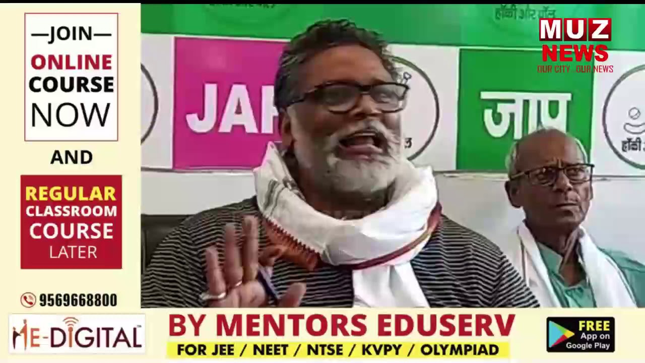 PATNA YouTube
