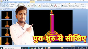 powerpoint me candle animation kaise kare || OMG iDEA ||