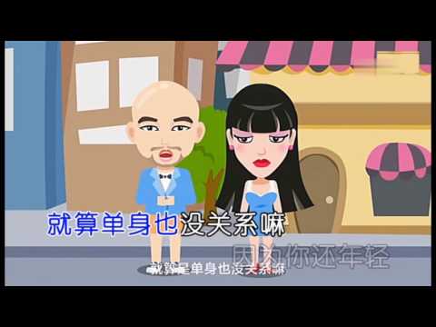 吳莫愁 李代沫 -- 想神馬有神馬 1080P