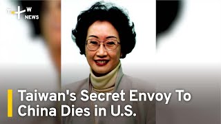 Taiwan's Secret Envoy to China Dies Aged 78 in U.S. | TaiwanPlus News