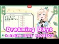 【風真いろは】Dreaming Days/hololive IDOL PROJECT【切り抜き】(2022/09/02)