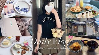 【vlog】秋を感じ始めた夏の思い出👒💐BENOIT💠| Waldorf Astoria Osaka🍃dailyvlog🎞️