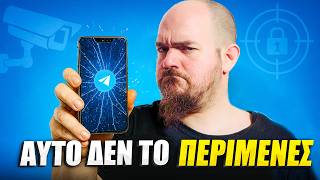 Ο Άνθρωπος που ΑΡΝΗΘΗΚΕ ΝΑ ΥΠΑΚΟΥΣΕΙ