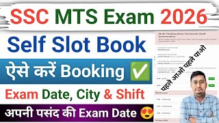 | SSC MTS Slot Booking Process 2026 | MTS Slot Book 2026 | screenshot 4