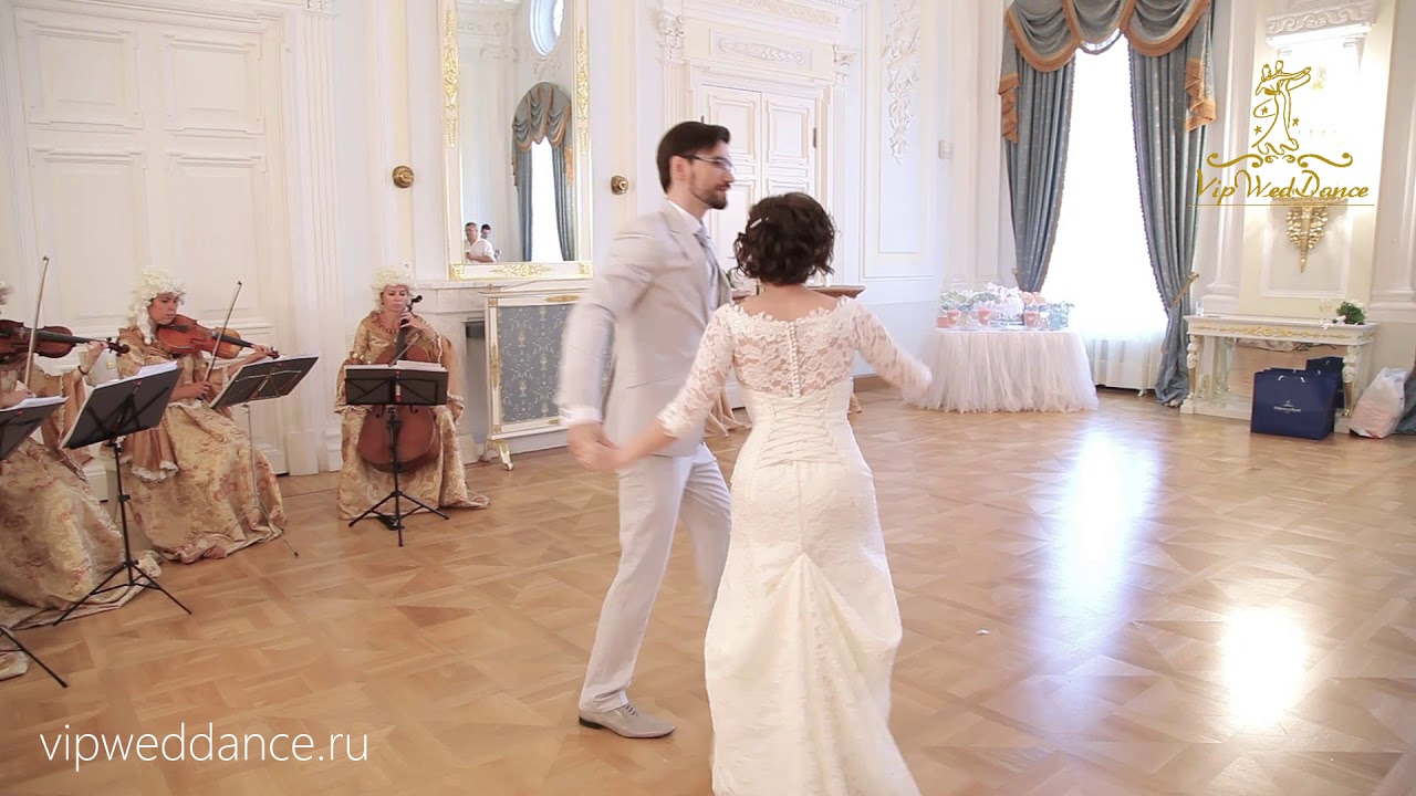 Свадебный вальс карина эвн