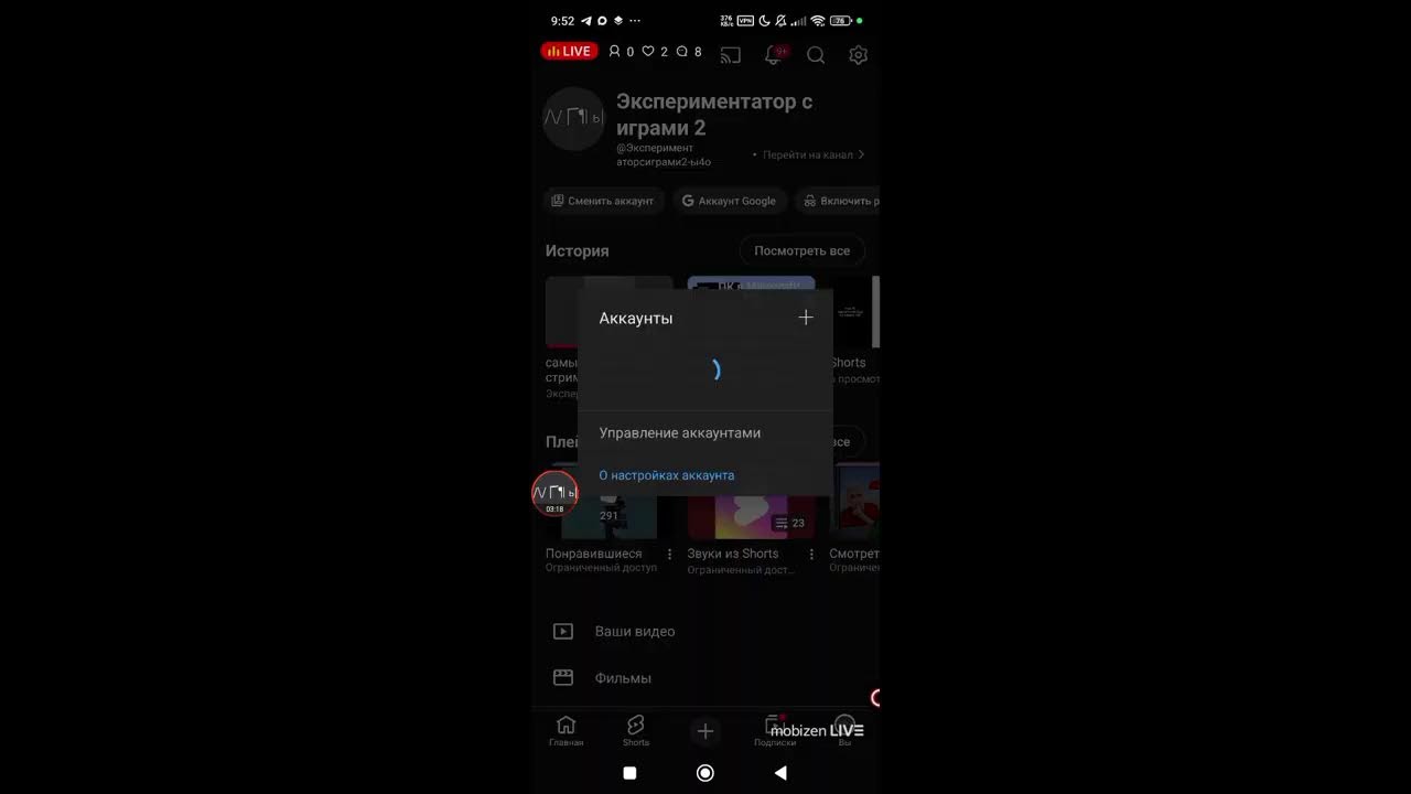 тест другой программы для стримов