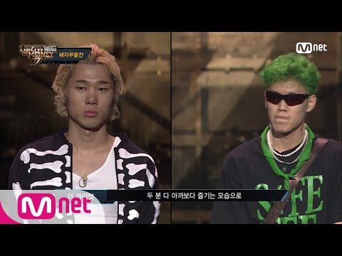 [ENG sub] Show Me The Money777 [3회] ′대체불가 매력 대결′  디보 vs 제네 더 질라 @패자부활전 180921 EP.3