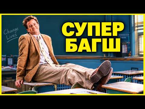 МУУ СУРЛАГАТНУУДЫН ЭРЛЭГ