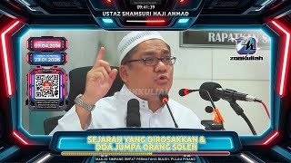 Download Lagu TAZKIRAH : Kisah Bertemu \ MP3
