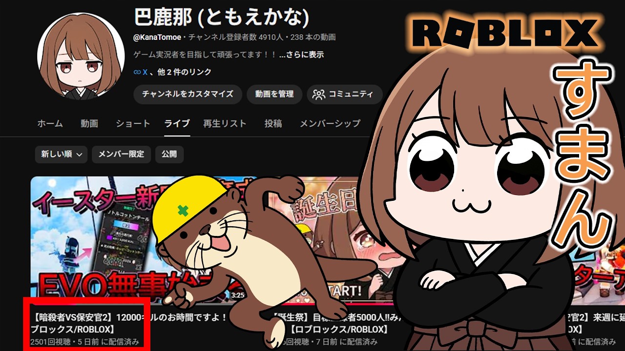 YouTube
