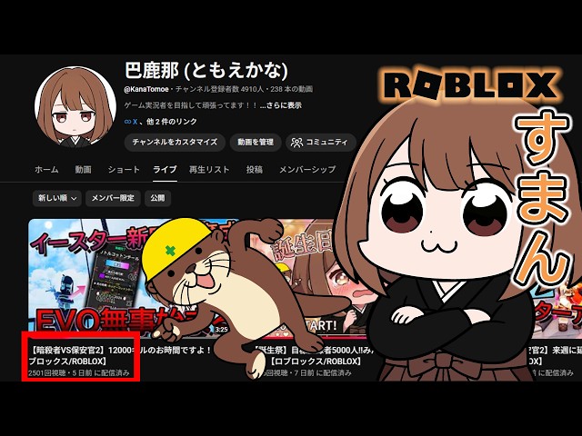 雑談】少しだけやります！【ロブロックス/ROBLOX】 - YouTube