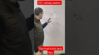 decimal tricks and tips#decimal#sscgd#mathshorts#maths#rrbgroupd