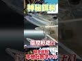 泰國蝦初腸禁果！開箱新的釣蝦餌料！在家給蝦子試吃竟然超愛吃！！ #fishing