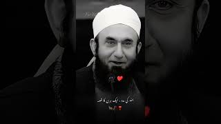 Surah Al -Falaq -Surah An -Nas Blouse Ka Bil Fa