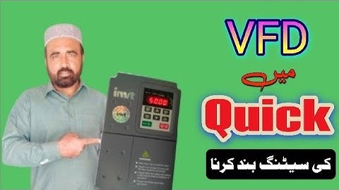 close setting quick and jog button in Urdu / hindi