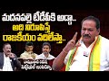 Madanapalle tdp ex mla dommalapati ramesh full interview  journalist nagaraju  sumantvdaily