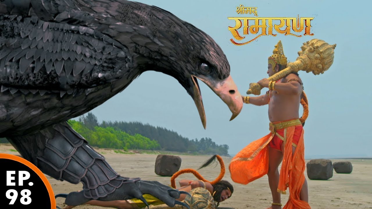 सम्पाती वानर सेना पे हमला किया | श्रीमद् रामायण | Shrimad Ramayan | Ep 98 - Full Episode