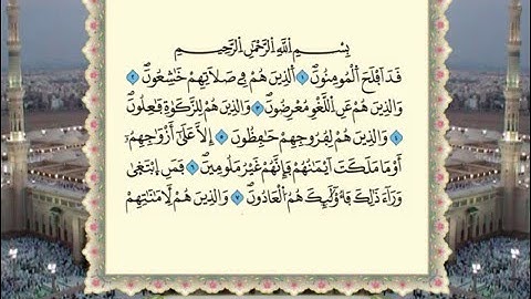 سورة المؤمنون برواية ورش عن نافع  من المصحف المرتل  بصوت الشيخ عمر القزابري
