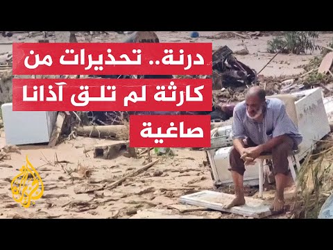 عصام حجي للقصة بقية: كارثة درنة حذرنا منها في عام 2021 لكن لم نلق آذانا صاغية