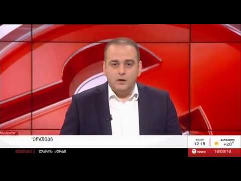 \"ერთიანი აგროპროექტის\" ფარგლებში შიდა ქართლის რეგიონში ვაშლის ახალი ბაღი გაშენდა