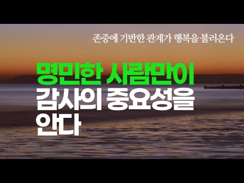 부자라서 행복한 것일까, 행복한 사람이 <strong>부자인</strong> 것일까. 때론 적당히 넘기는 법을 배워라