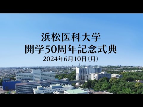赤本　浜松医科大学　医学部　1996年～2022年 27年分 赤本 浜松医科大学 医学部 1996年～2022年 27年分