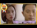 하이라이트 태양의 후예 김지원 아빠 나 임신했어 충격선언 하이라이트 태양의 후예 김지원 아빠 나 임신했어 충격선언
