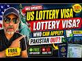 یو ایس لاٹری ویزا 2026 کیا پاکستان اہل ہے یو ایس لاٹری ویزا 2026 کیا پاکستان ایلی جیبل ہے یا نہیں