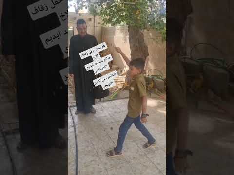 هوسات حفل زفاف ابن عمتي الطيب سالم مساعد ايديم فريح التريجاوي