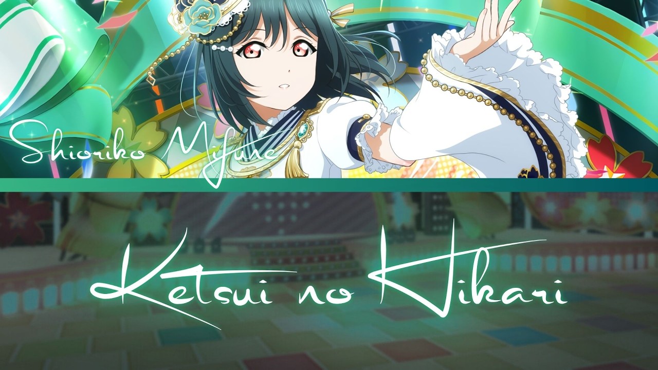 Ketsui no Hikari (決意の光)- Shioriko Mifune- [FULL] (ROM/ENG/KAN