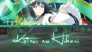 Ketsui no Hikari (決意の光)- Shioriko Mifune- [FULL] (ROM/ENG/KAN) [LYRICS] Love Live!