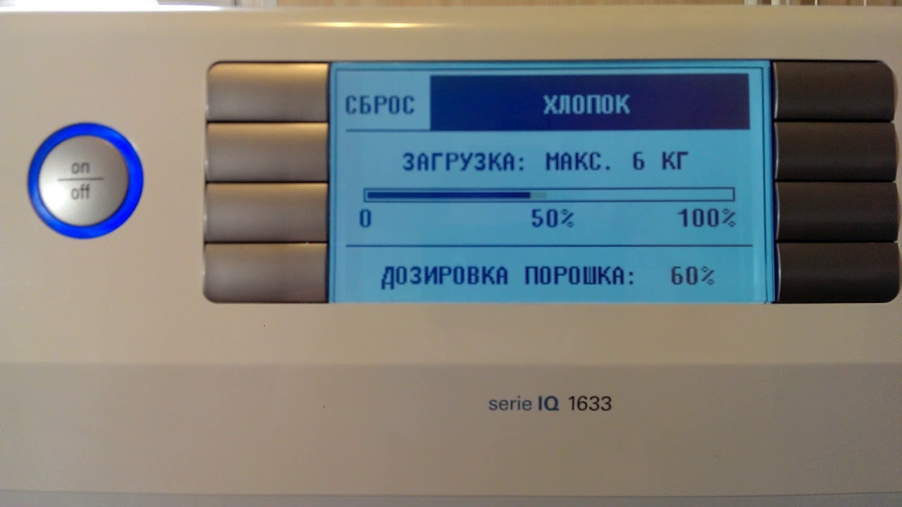 Стиральная машина Siemens WIQ 1633