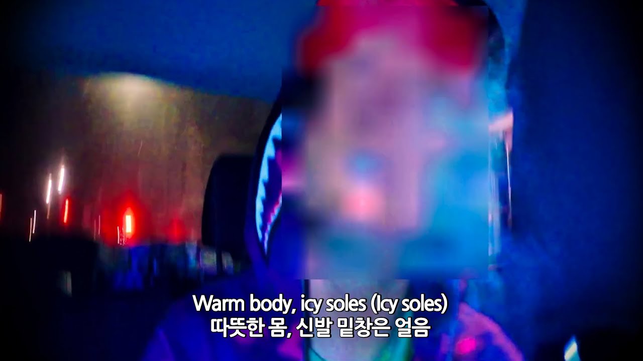 smokedope2016 - Icey Soles [M/V + 가사해석]