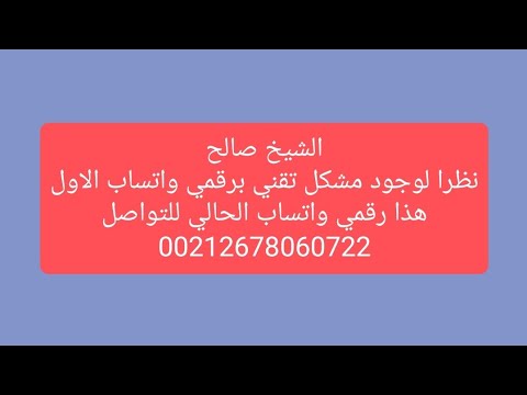 جلب اللواط جلب رجل لرجل للفراش و النكاح و الطاعة 